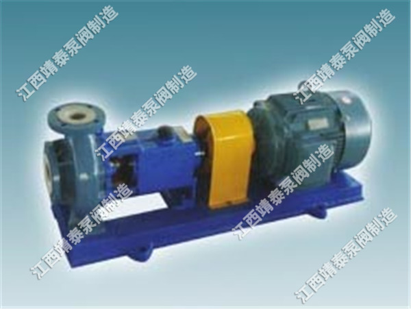 IHF氟塑料化工離心泵 IHF氟塑料化工離心泵