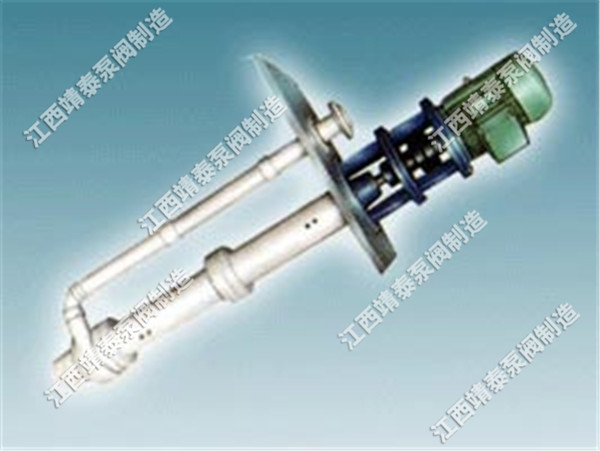 HYF型氟塑料合金液下泵 HYF型氟塑料合金液下泵